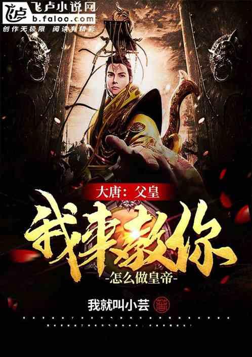 懒惰男孩拯救