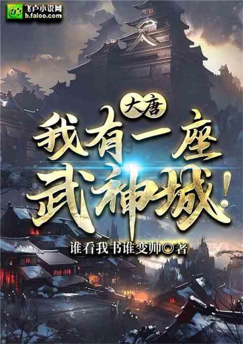 帝国时代2