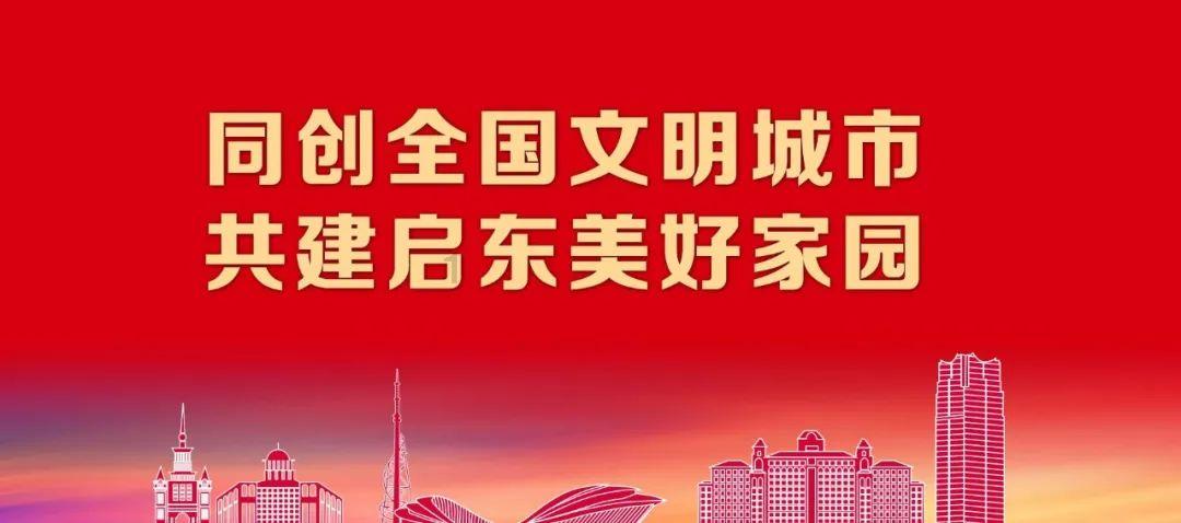 玩撞三国