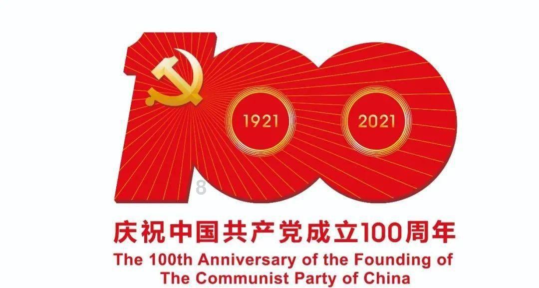 口袋森林世界杯传球大赛
