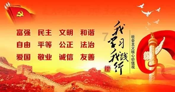 政协第三届毕节市七星关区委员会第三次会议胜利闭幕