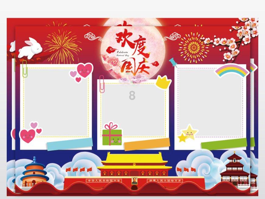 逗小猴开心系列203