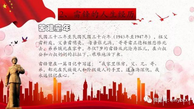 狂暴重装机甲