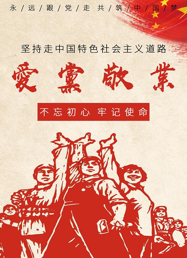 我市启动校园廉洁文化景观小品作品展示活动