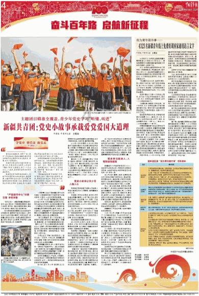 已工作有三年社保，住处没能办证，现在小孩升初中怎办游戏画面