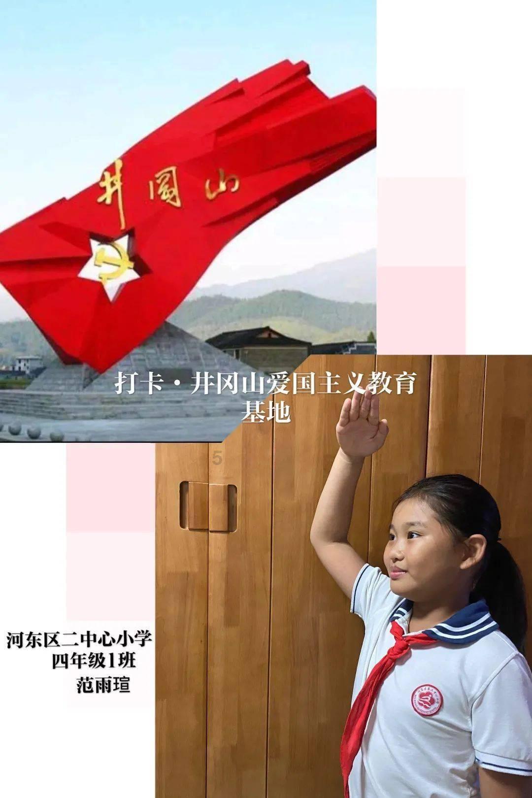 泡弹学院