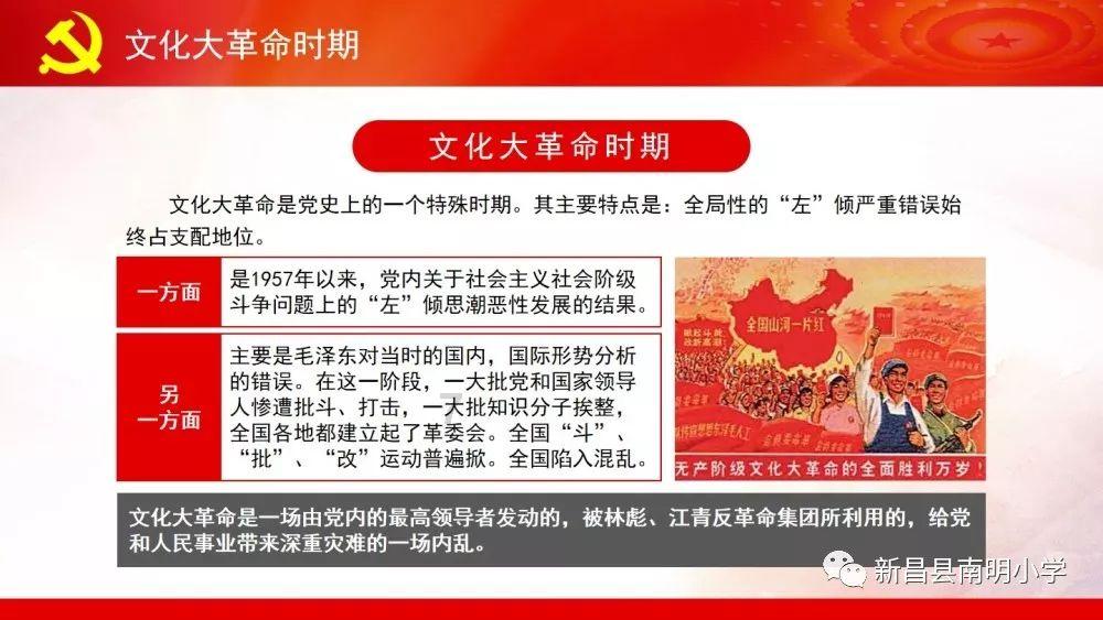 危险航线