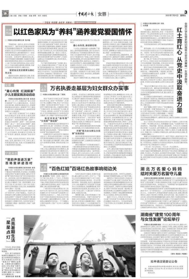 天天炫斗