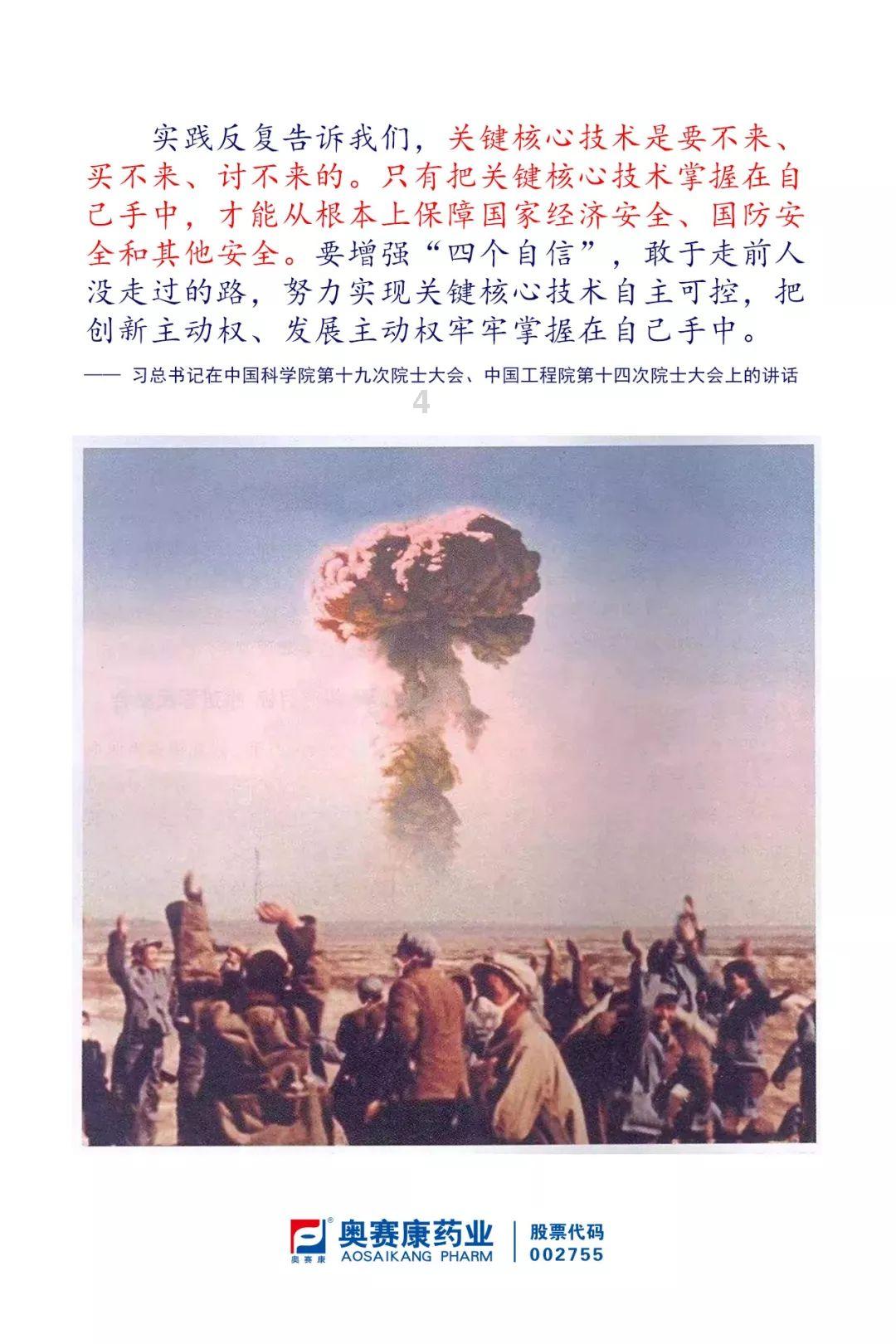 西安高新区推出优化营商环境九大举措