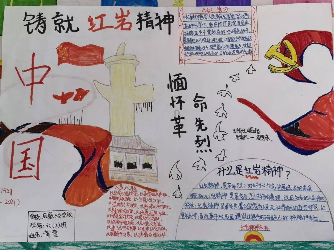 延熹攻略大换装