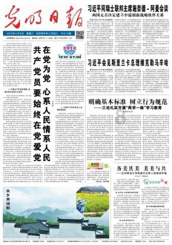 最美的校园女生65
