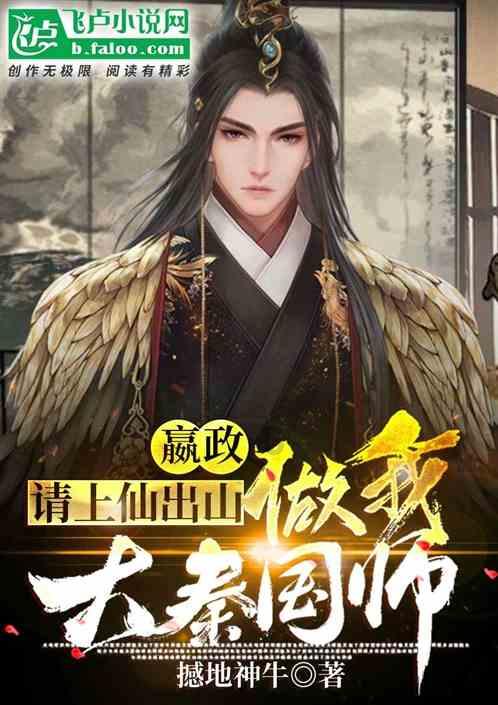 曲棍球教练逃生