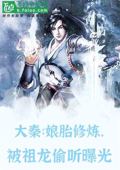 逃离白鸽之森