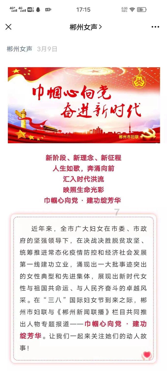 岳阳:以规划促行动,为古树拉起“保护网”