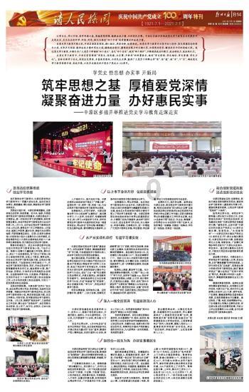 新黄金矿工