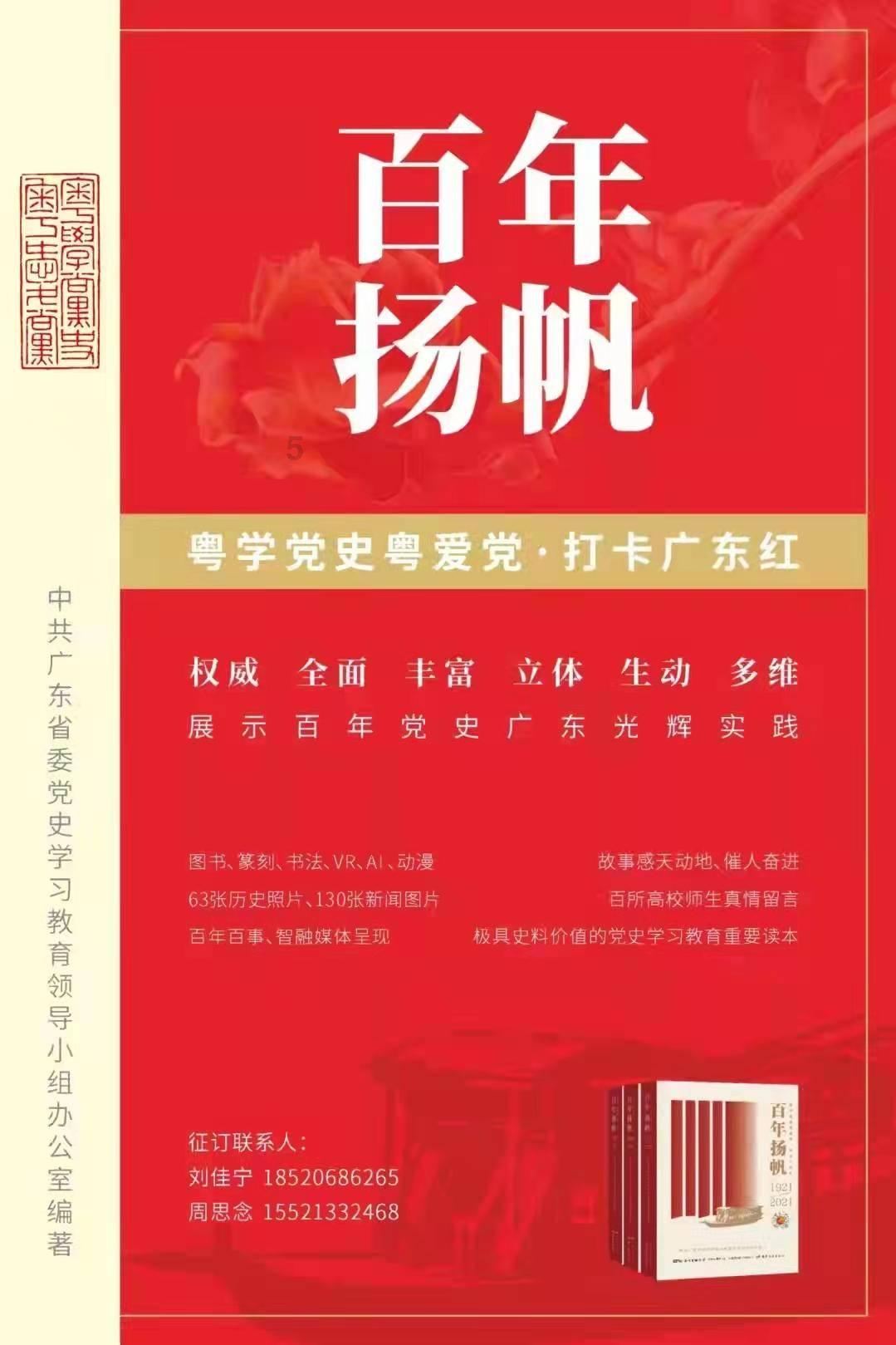 沪江开心词场