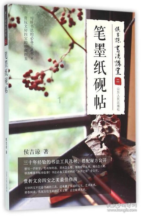 市强城办召开“强城行动”推进会