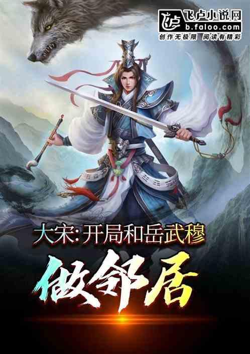 轩辕剑龙舞云山