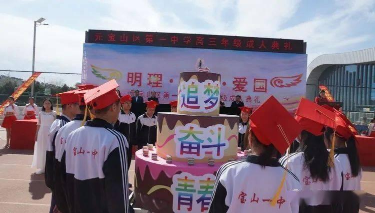 蔡依林佛山巡回演唱（河马票务）