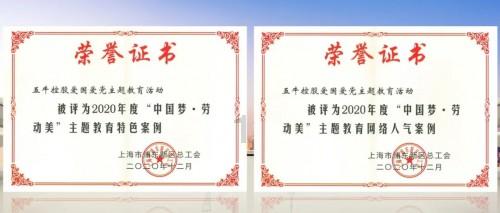 绿钻石进宝箱