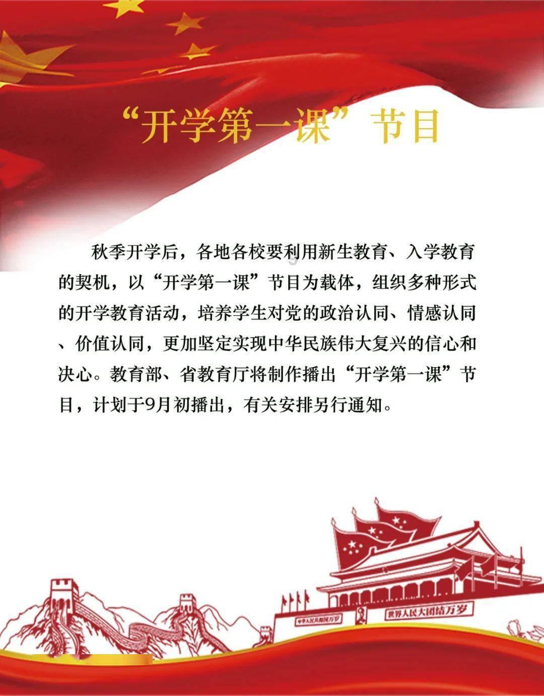 绯雨骑士团