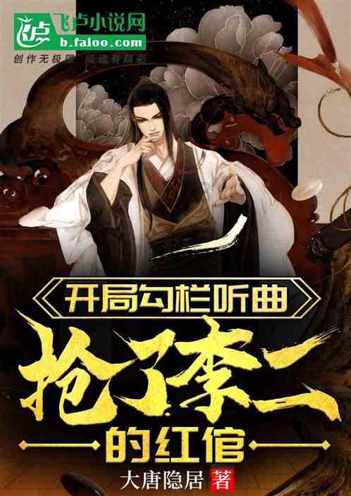 公安局对开设赌场的人过多长时间才不会追捕？游戏画面
