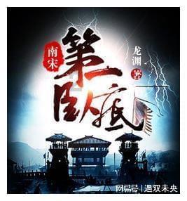 死亡空间2