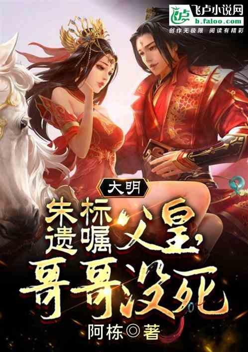 组装机械盔头龙2