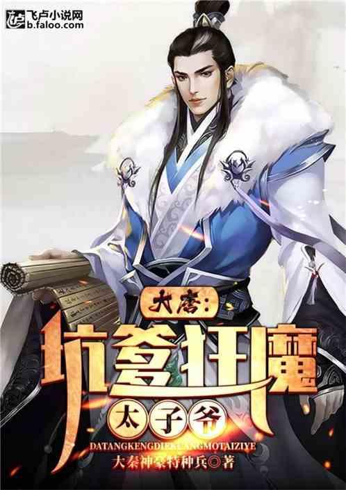伟大时代：中世纪