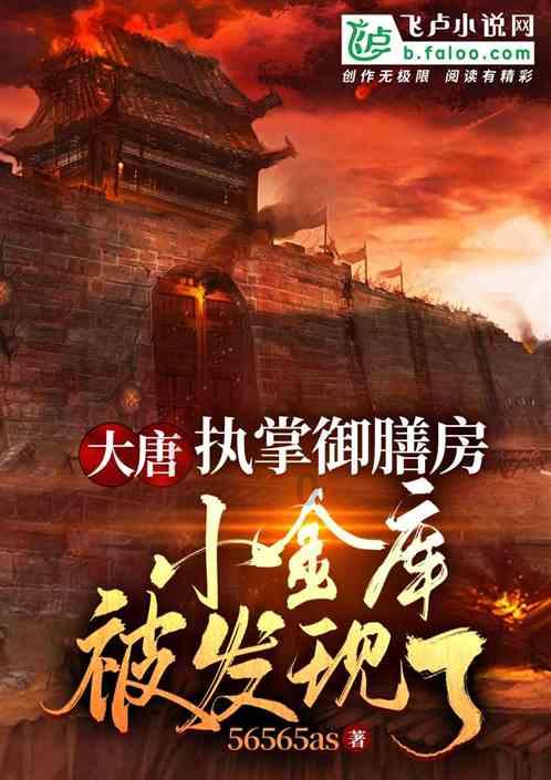 探索神秘小屋7