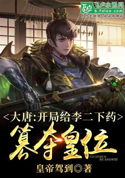 巧虎足球传送门