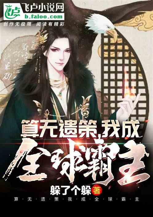 救援海盗章鱼
