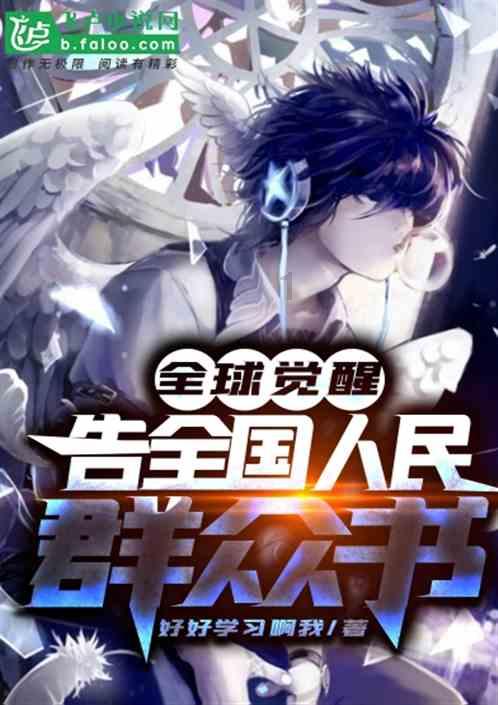 生化危机HD